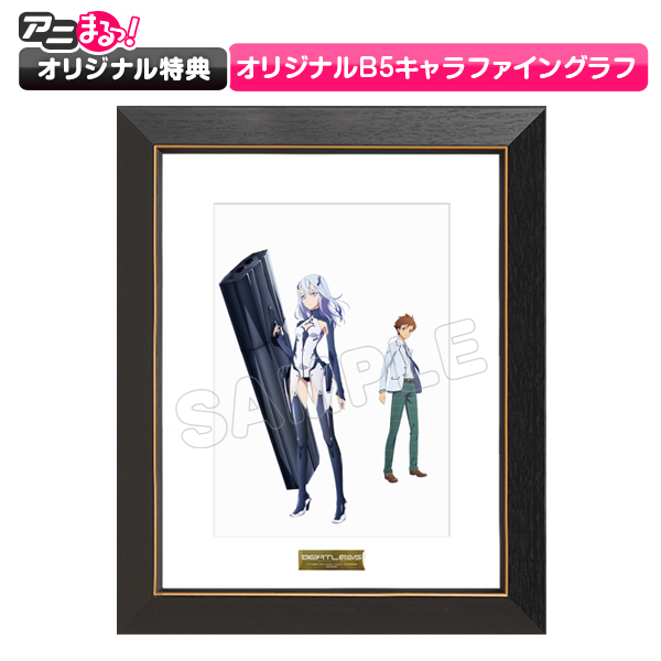 BEATLESS／Blu-ray BOX／全巻セット（アニまるっ！オリジナル特典付き 