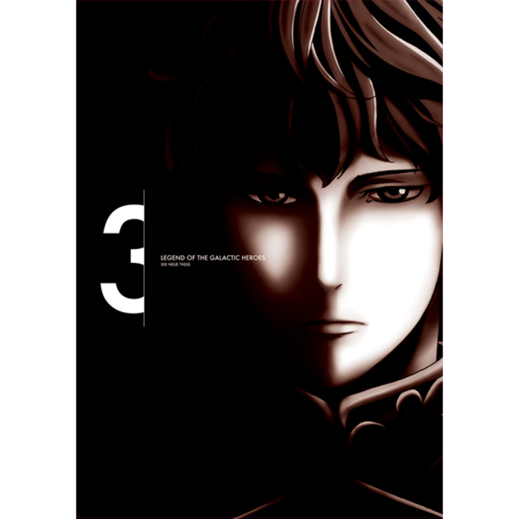 銀河英雄伝説 Die Neue These／DVD／第3巻（送料無料） | TBS・MBS