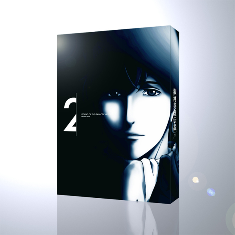 銀河英雄伝説 Die Neue These DVD第1巻、第2巻、第3巻セット 銀河英雄伝説 Die Neue These/DVD/第2巻(送料無料) | TBS