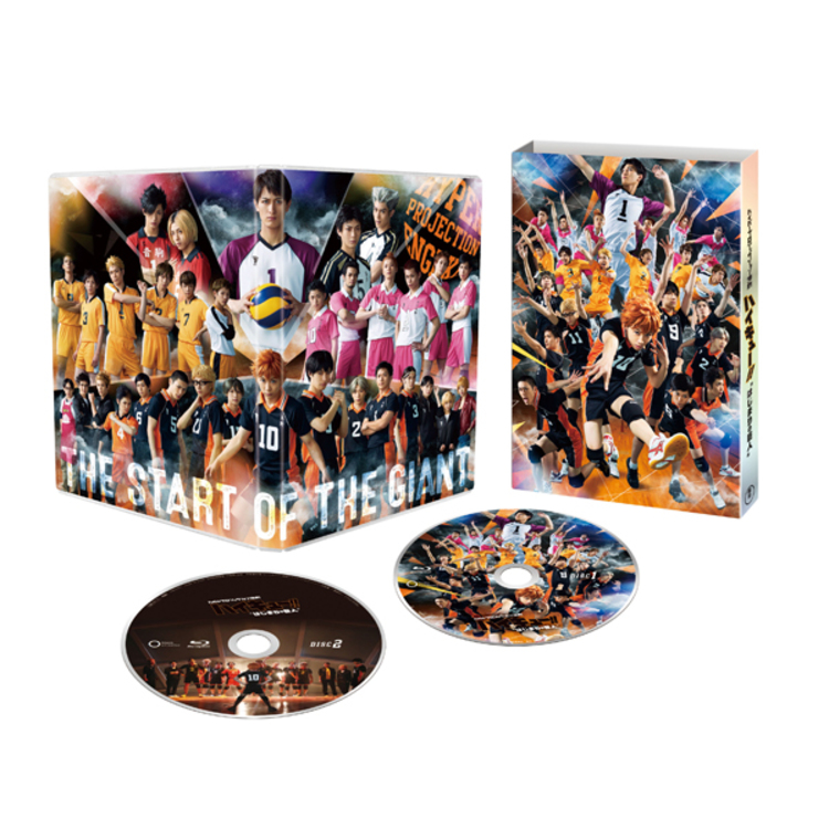 集英社 - ハイパープロジェクション演劇 ハイキュー！！ 最強の場所 Blu-ray Amazon.co.jp: ハイパープロジェクション演劇「ハイキュー