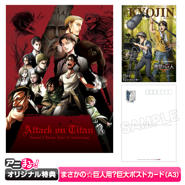 Blu-ray▽進撃の巨人 ATTACK ON TITAN エンド オブ ザ ワールド ブルーレイディスク レンタル落ち レビュー高評価の商品！ -  邦画