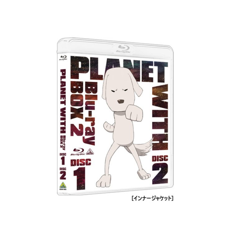 プラネット・ウィズ／Blu-ray BOX／第2巻（特装限定版・送料無料