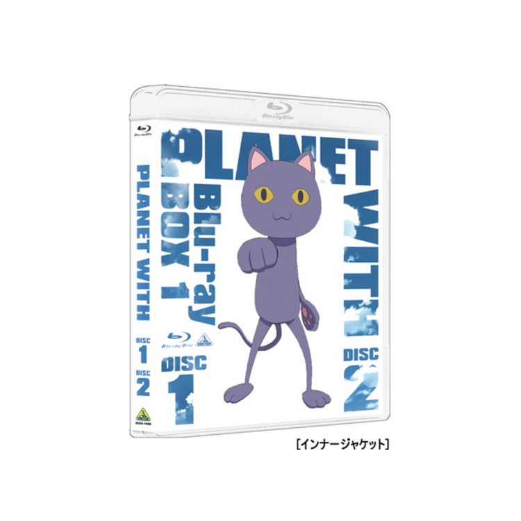プラネット・ウィズ Blu-ray BOX 特装限定版 第1巻（BVC特典付き