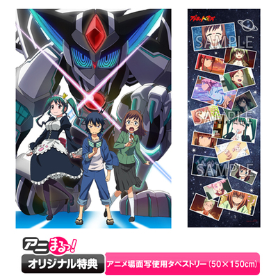 プラネット・ウィズ | TBS・MBSアニメ 公式オンラインストア