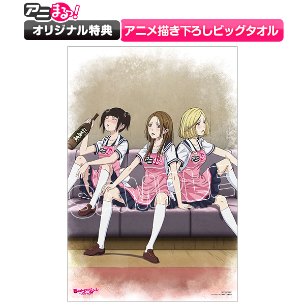 新品 未開封 BD Back Street Girls ゴクドルズ ブルーレイ