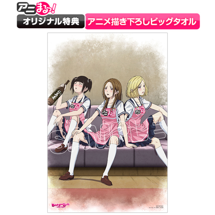 Back Street Girls-ゴクドルズ-／Blu-ray BOX（アニまるっ！オリジナル 