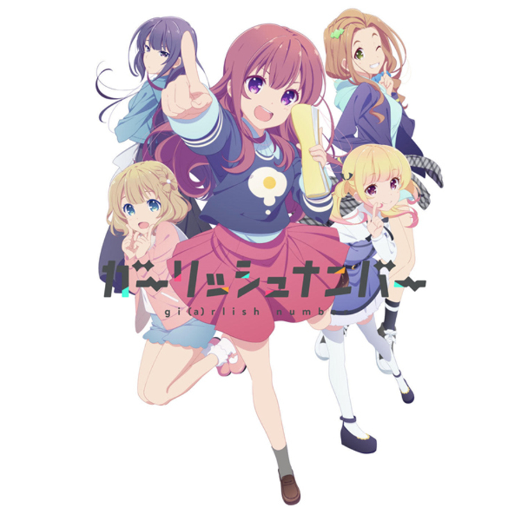 中古】ガーリッシュ ナンバー 全話通し見ブルーレイ [Blu-ray