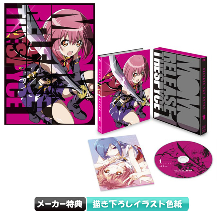 RELEASE THE SPYCE／Blu-ray／1巻 | TBS・MBSアニメ 公式オンライン