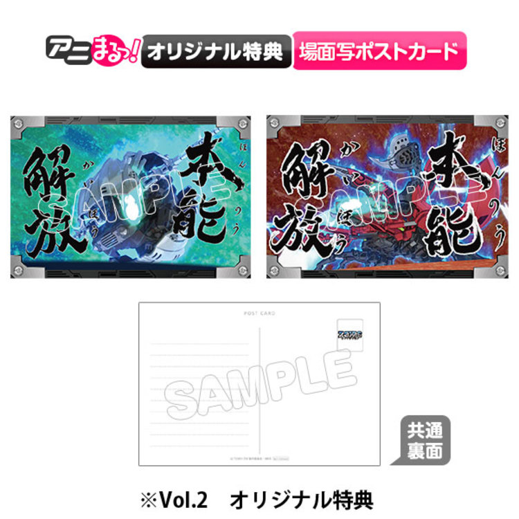 ゾイドワイルド/DVD/全巻購入セット(アニまるっ!オリジナル ゾイドワイルド/DVD/全巻購入セット(アニまるっ!オリジナル