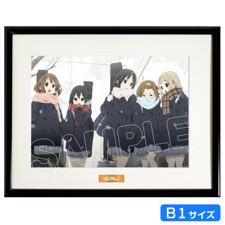 販売終了※【アニまるっ！限定】複製原画プリモアート 冬／B1／けいおん ...