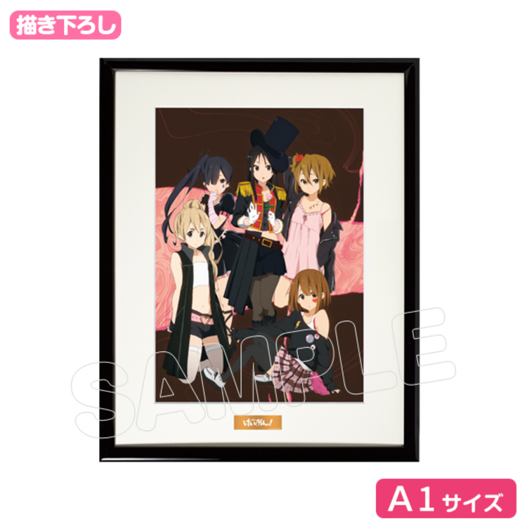 魔女の旅々 高精細複製画 複製原画