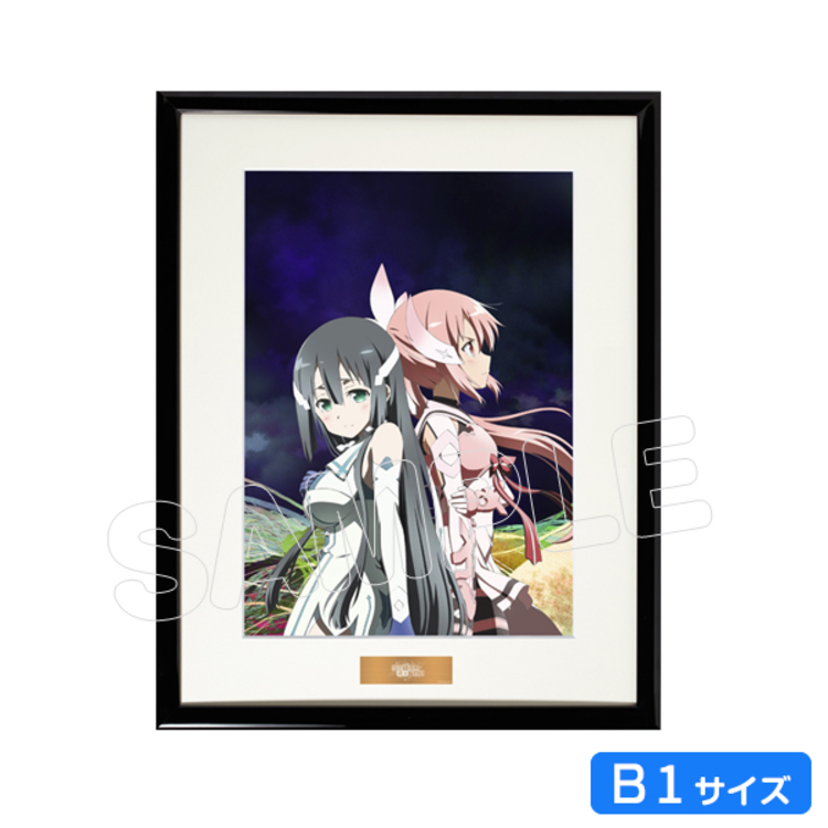 販売終了※【アニまるっ！限定】複製原画プリモアート／B1／ 結城友奈は
