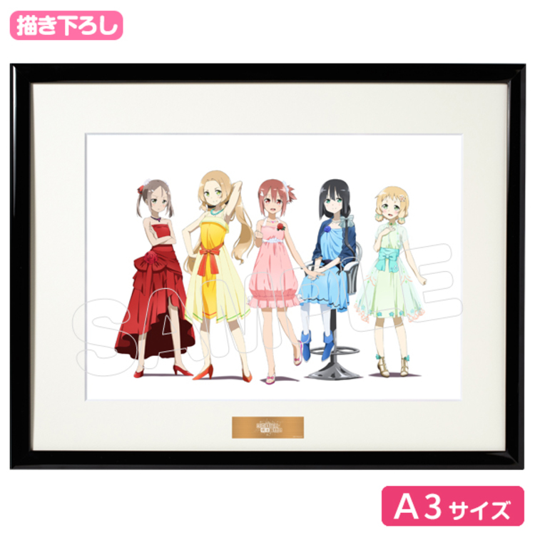 販売終了※【アニまるっ！限定】描き下ろし複製原画プリモアート／A3／結城友奈は勇者である | TBS・MBSアニメ 公式オンラインストア「アニまるっ！」