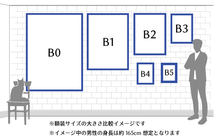 来世は他人がいい 複製原画 キャラファイングラフ* recuperato.com.br