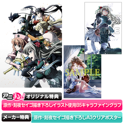 ひとりぼっちの○○生活／DVD／4巻 | TBS・MBSアニメ 公式オンライン