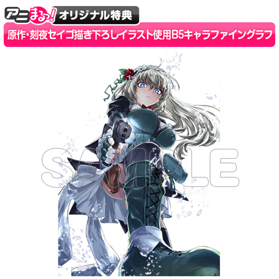 魔法少女特殊戦あすか 全巻セット Dvd アニまるっ オリジナル特典付き 送料無料 アニまるっ
