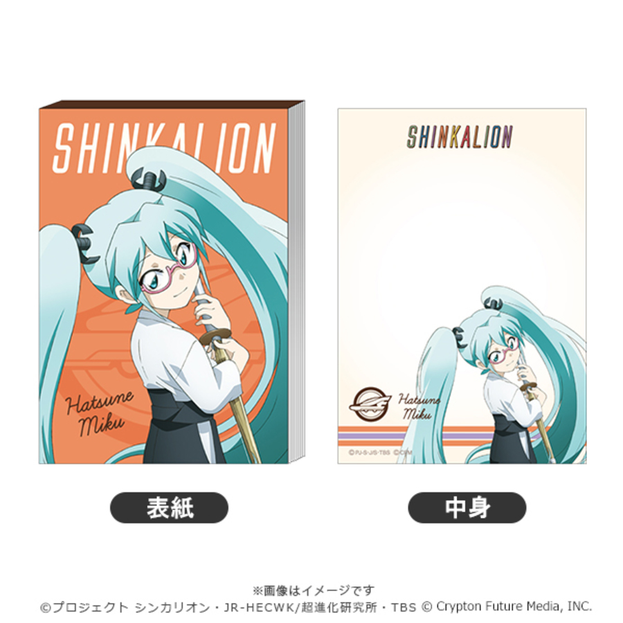 新幹線変形ロボ シンカリオン ミニメモ帳 発音ミク 日常ver アニまるっ