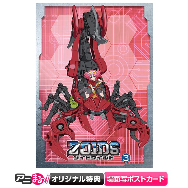 トンバ!ザ・ワイルドアドベンチャー公式ガイドブック - メルカリ