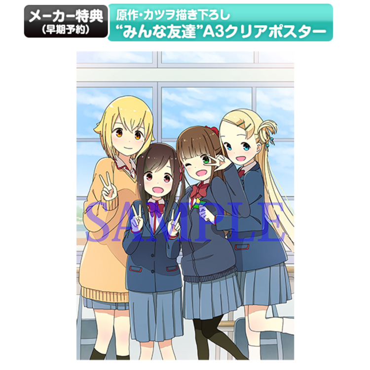 Amazon.co.jp: ひとりぼっちの○○生活 1 [DVD] : 森下千咲