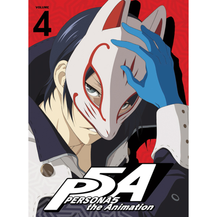PERSONA5 the Animation／DVD／4（完全生産限定版） | TBS・MBSアニメ