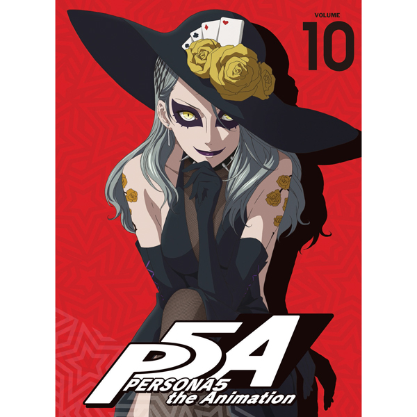 PERSONA5 the Animation／Blu-ray／10（完全生産限定版） | TBS・MBS