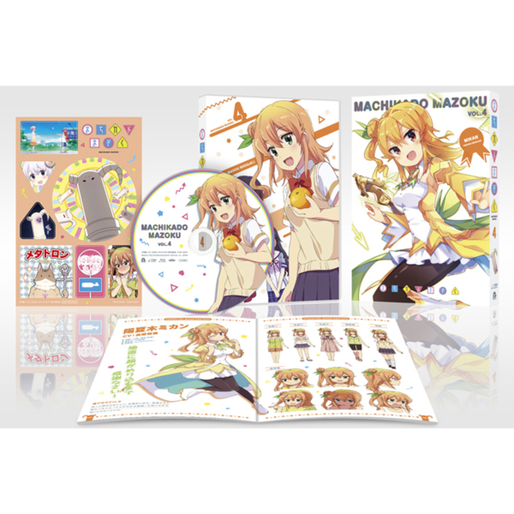 まちカドまぞく／Blu-ray／4巻 | TBS・MBSアニメ 公式オンラインストア 