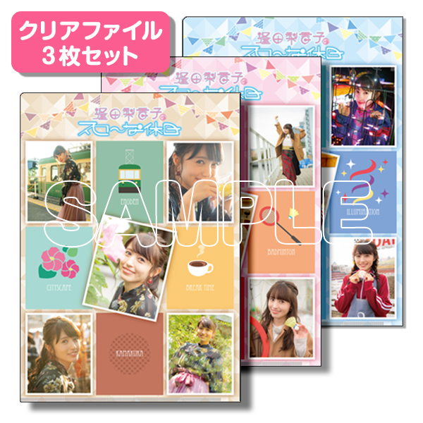 【楽ギフ_のし宛書】 main_01.jpg アイドル