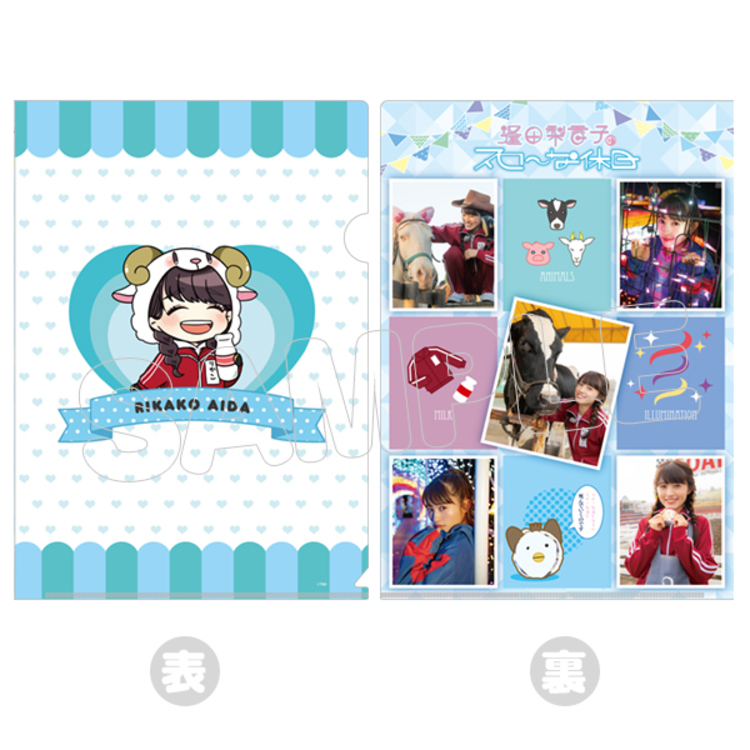 100 ％品質保証 TBS限定】クリアファイル3種セット／逢田梨香子のスローな休日 アイドル
