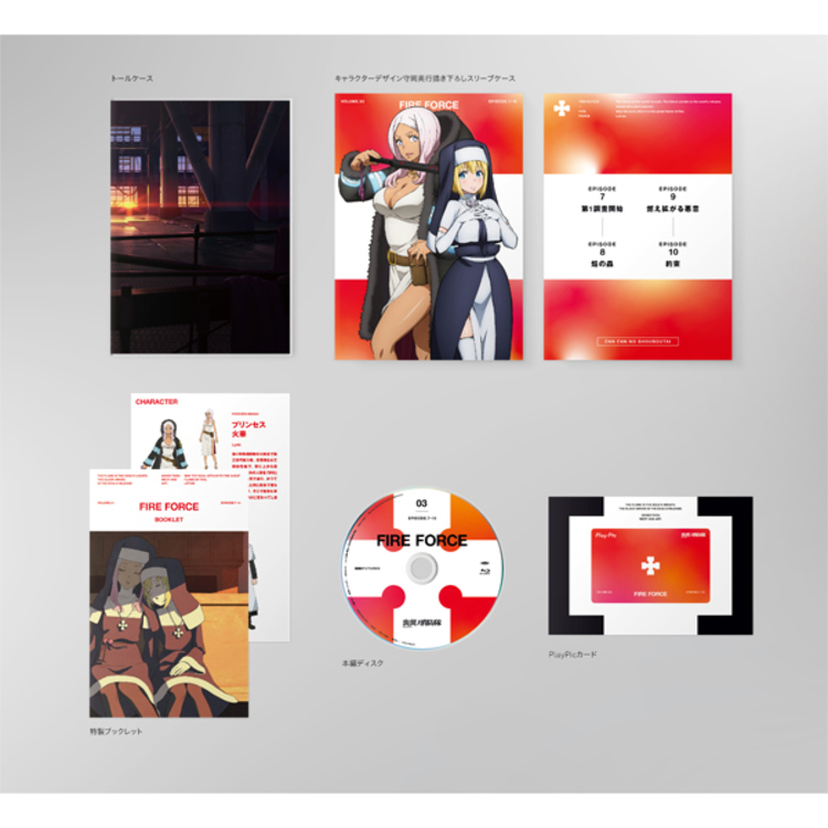 炎炎ノ消防隊　全巻セット＋ARTS OF SOUL MATE vol.3 炎炎ノ消防隊￤全巻セット￤選べるおまけ付き - メルカリ