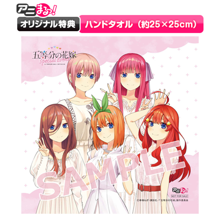 五等分の花嫁スペシャルイベント　Special Event Blu-ray Amazon.co.jp: 五等分の花嫁スペシャルイベント[Blu-ray