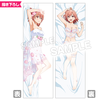 やはり俺の青春ラブコメはまちがっている 由比ヶ浜結衣 着物Ver. 抱き