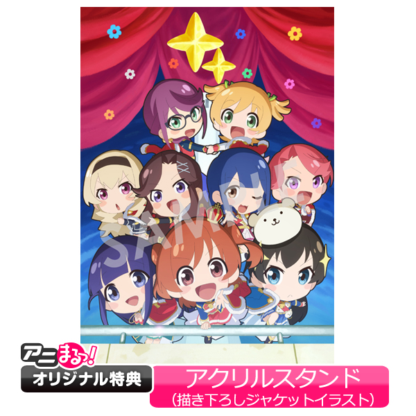 少女☆寸劇 オールスタァライト」Blu-ray | グッズ | 少女☆歌劇
