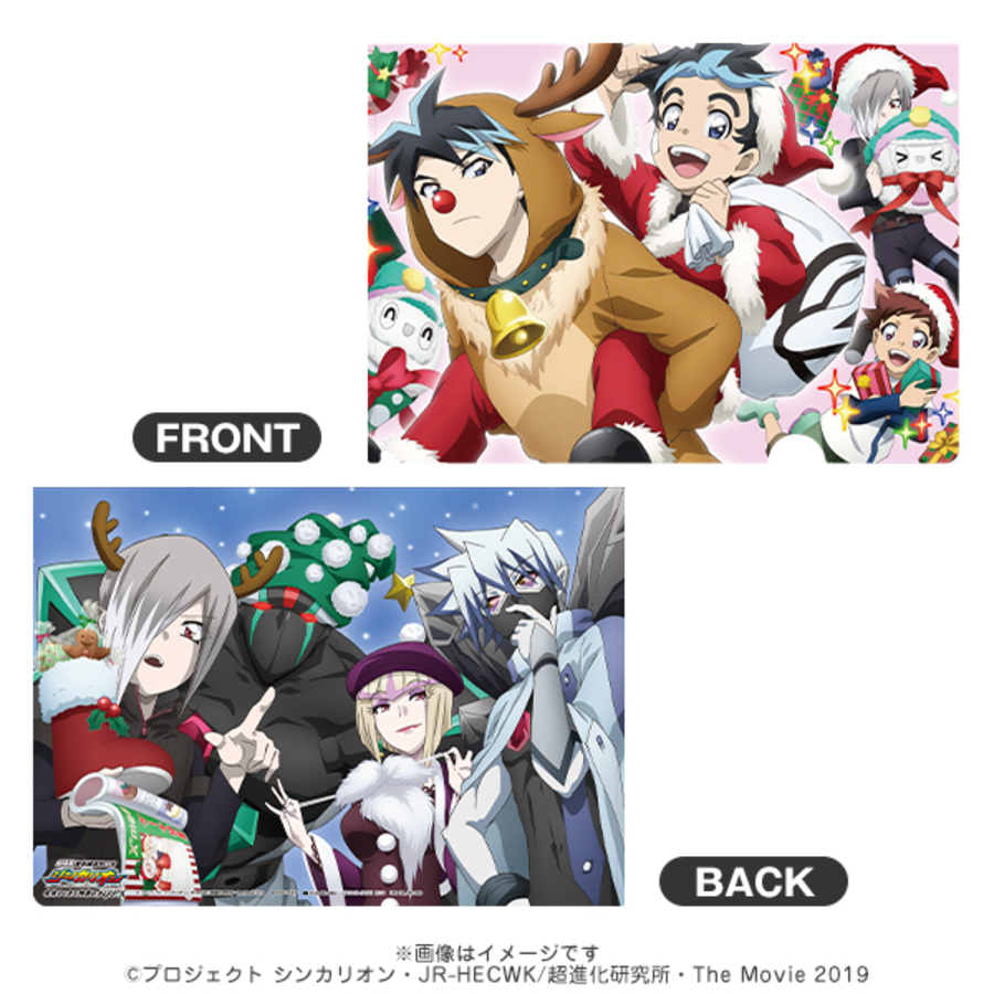 劇場版 新幹線変形ロボ シンカリオン 未来からきた神速のalfa X シーズンクリアファイルd クリスマス アニまるっ