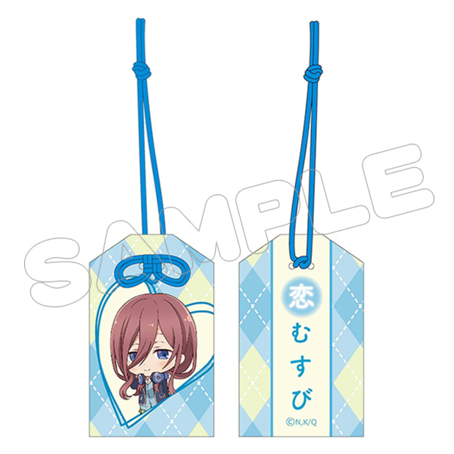 お守り風キーホルダー 三玖 五等分の花嫁 アニまるっ