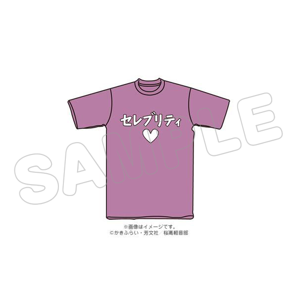 【アニまるっ！限定】（Lサイズ）唯のセレブリティTシャツ／けいおん！ | TBS・MBSアニメ 公式オンラインストア「アニまるっ！」