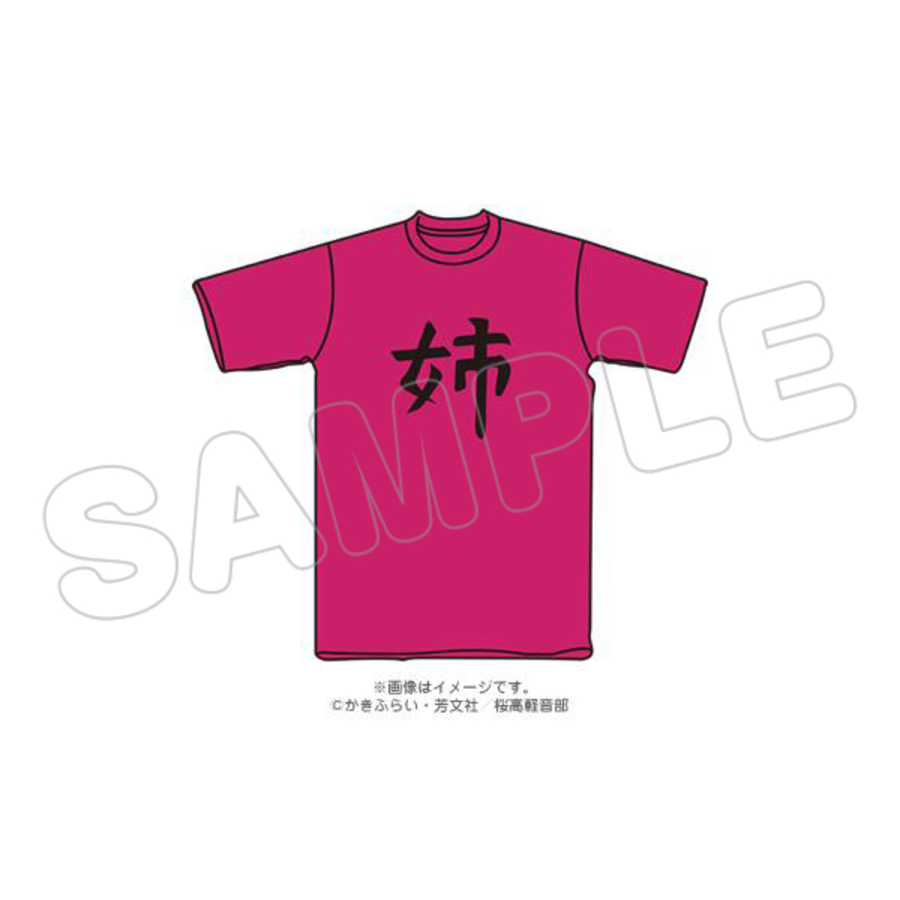 アニまるっ 限定 唯のハネムーンtシャツ けいおん アニまるっ