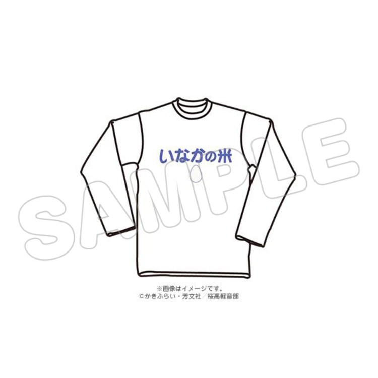 アニまるっ 限定 Lサイズ けいおん 唯のいなかの米長袖tシャツ アニまるっ