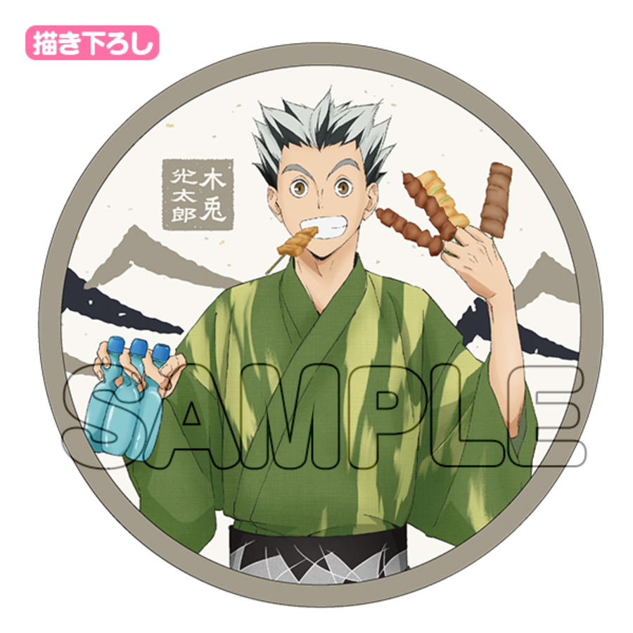 ハイキュー 縁日 京飴 丸箱入り 木兎光太郎 ハイキュー アニまるっ