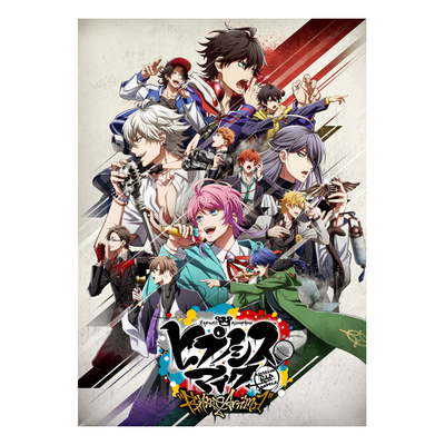 ヒプノシスマイク 全巻セット 新品 / ヒプノシスマイク -Division Rap Battle- side F.P & M(1