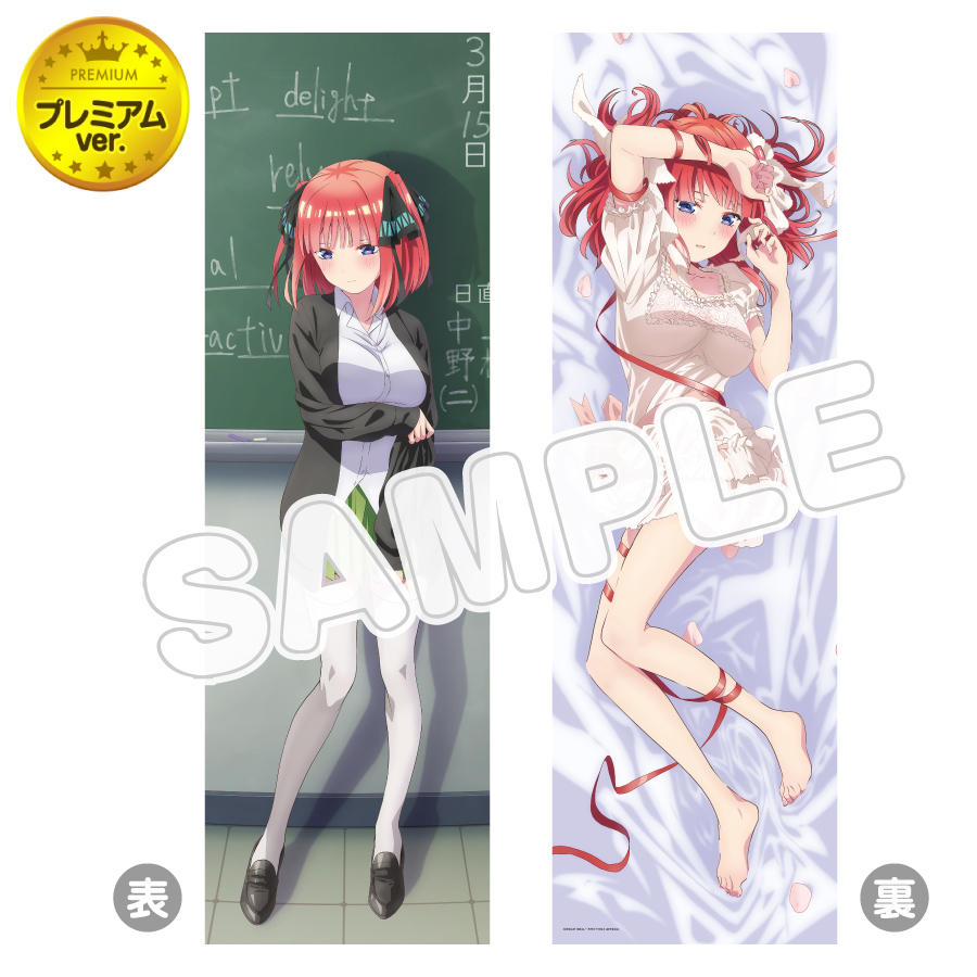 BS11 32604 ->画像>109枚 