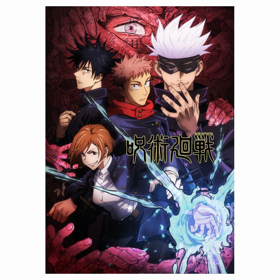 呪術廻戦Blu-ray Vol.1〜8 初回生産限定版 全巻セット/おまけ付き-