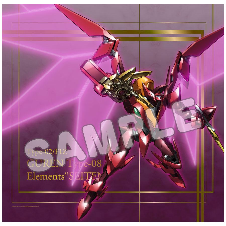 Kmfカーテン 紅蓮聖天八極式 コードギアス 反逆のルルーシュ アニまるっ