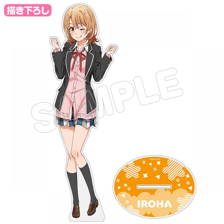 描き下ろしアクリルフィギュアl 一色いろは制服ver やはり俺の青春ラブコメはまちがっている 続 5 8迄 アニまるっ