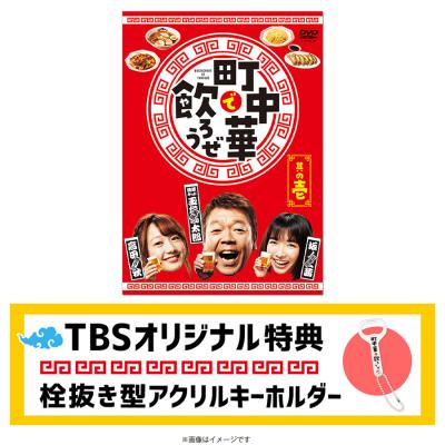 Tbsラジオおすすめ ｔｂｓショッピング