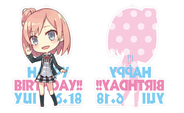 『やはり俺の青春ラブコメはまちがっている。続』由比ヶ浜結衣Birthday記念の「びっくりビッグキーホルダー」！