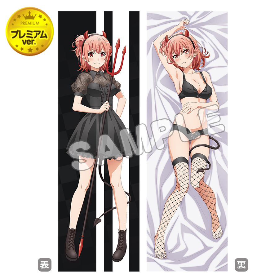 同じ絵柄で、ワンランク上のさわり心地の『プレミアム版』13,200円（税込）もご用意しています。