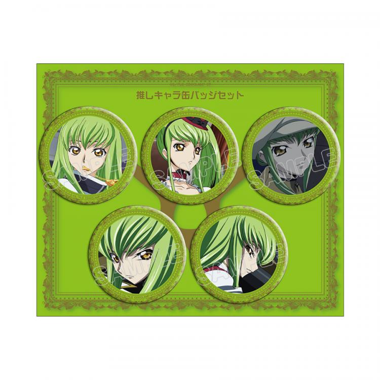 推しキャラ缶バッジ5個セット コードギアス 反逆のルルーシュ アニまるっ