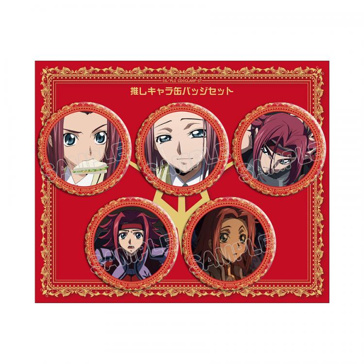 推しキャラ缶バッジ5個セット コードギアス 反逆のルルーシュ アニまるっ