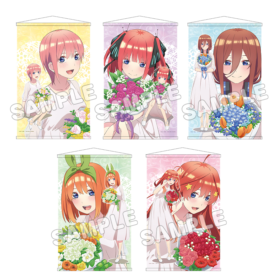 89 五等分の花嫁 四葉 タペストリー ローソン