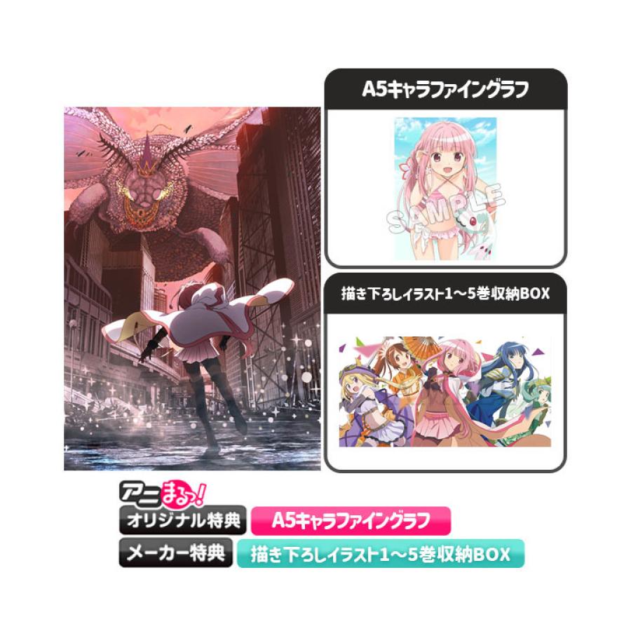 10％OFF】 マギアレコード 魔法少女まどか☆マギカ外伝 〈完全